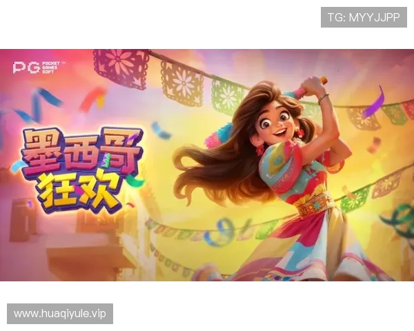 PG娱乐正规官网提供多平台无缝对接,满足不同用户的游戏需求,打造一站式娱乐体验平台